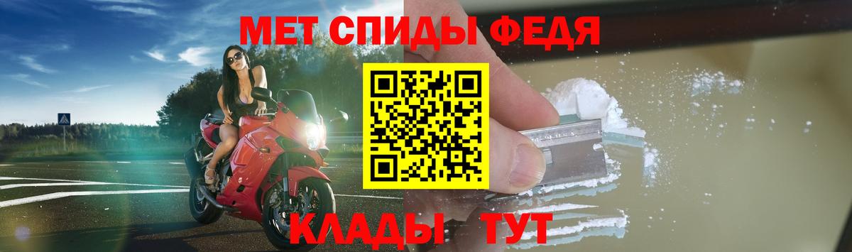 Вятские Поляны  АМФЕТАМИН Premium  АМФЕТАМИН  Amphetamine  Вход с VPN 