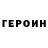 МЕТАДОН кристалл TheSharinganBeast