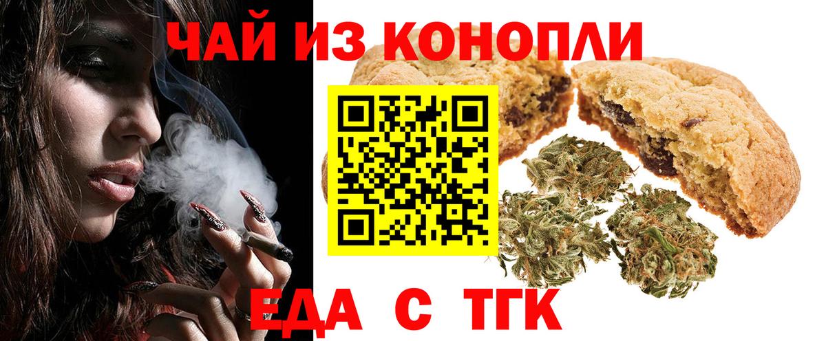 Мефедрон Вятские Поляны
