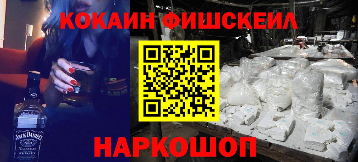 Cocaine 98%  Вход с VPN  Вятские Поляны 