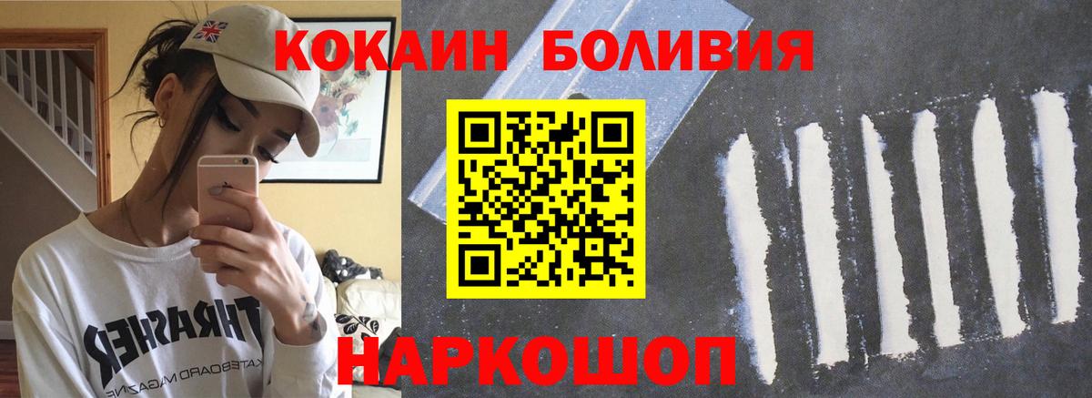 Cocaine 99% Вятские Поляны