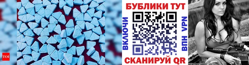 ЭКСТАЗИ MDMA  Вятские Поляны 