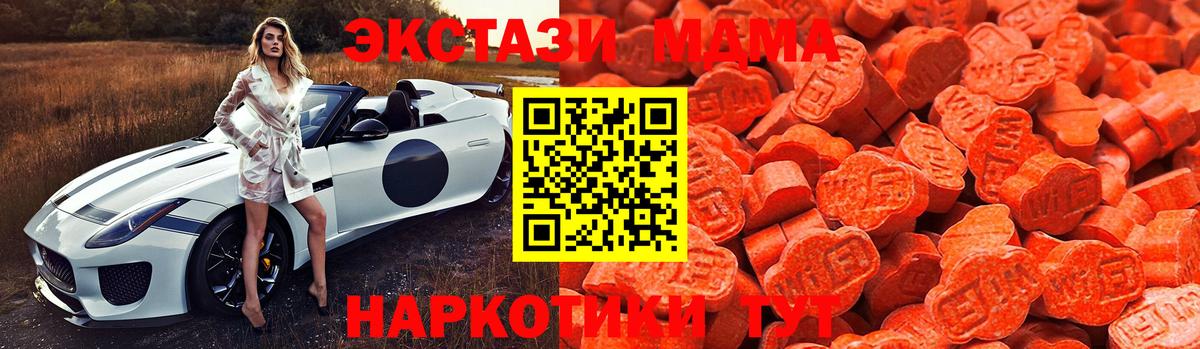 Экстази  Вход с VPN  ЭКСТАЗИ ешки  Вятские Поляны  ЭКСТАЗИ Дубай 