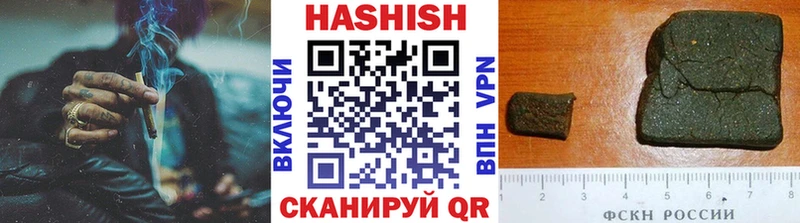 ГАШИШ Изолятор  где продают   Вятские Поляны 