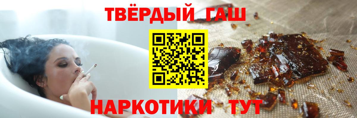 MDMA  Вятские Поляны  COCAIN  Вход с VPN  Мефедрон   ГАШИШ  Каннабис  Лсд 25 