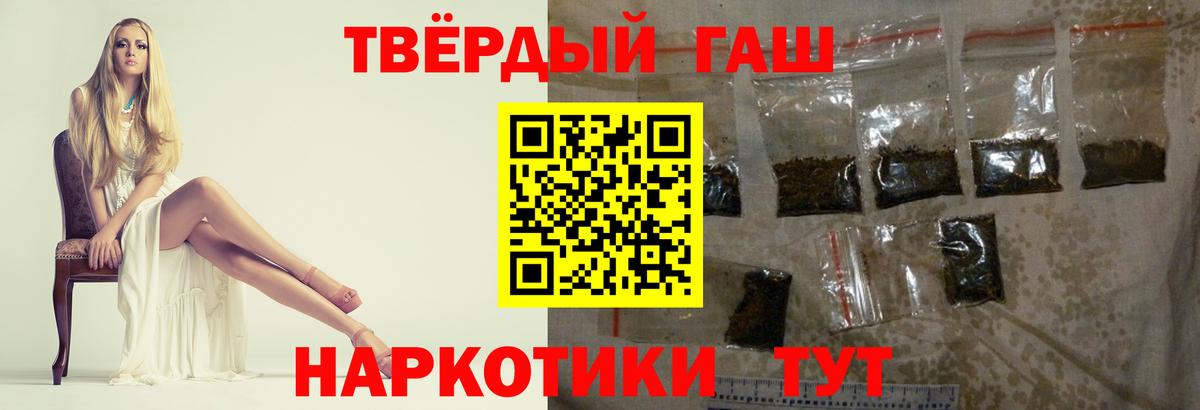 ГАШИШ Ice-O-Lator Вятские Поляны