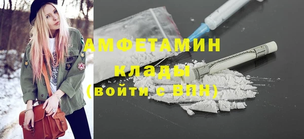 ALPHA PVP Бугульма
