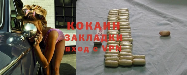 синтетический гашиш Губаха