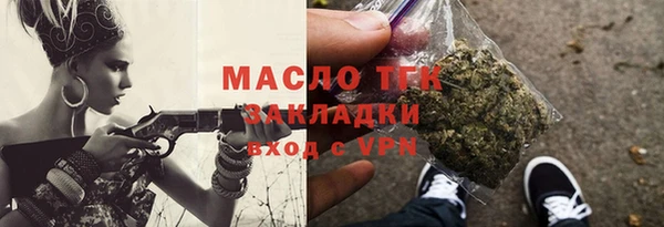 MDMA Premium VHQ Грязовец