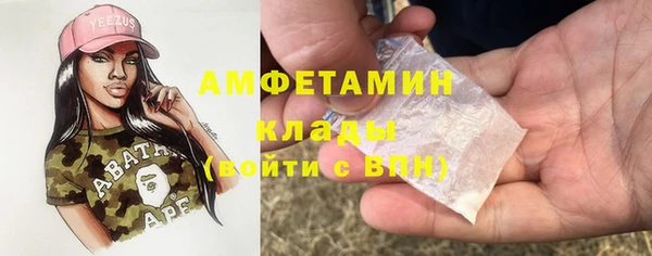 героин Богородицк