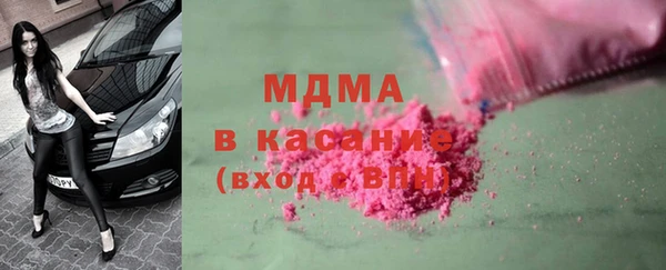 метамфетамин Баксан