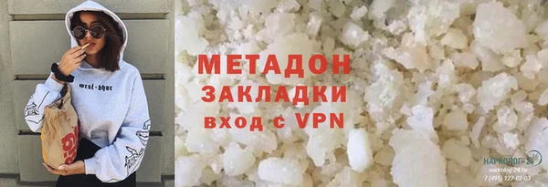 героин Богородицк