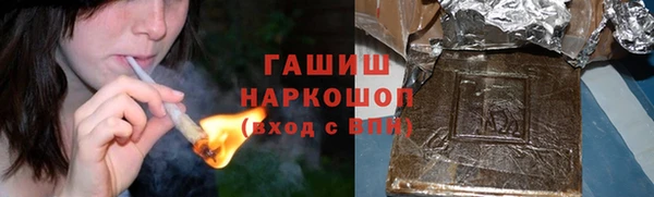 ALPHA PVP Бугульма