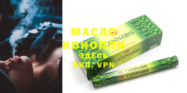 синтетический гашиш Губаха