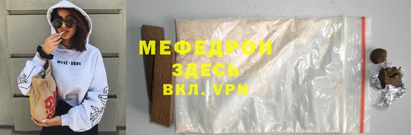 ешки Богородск