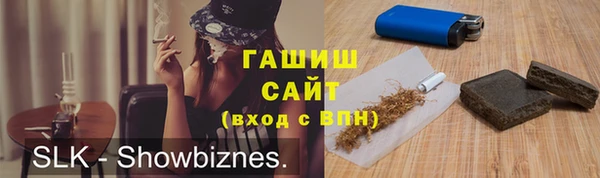 mdma Грязи
