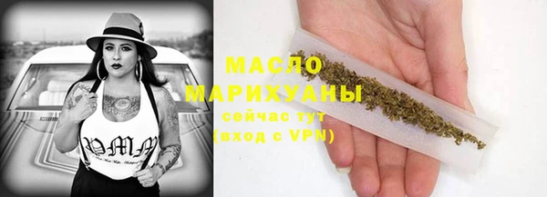 MDMA Premium VHQ Грязовец