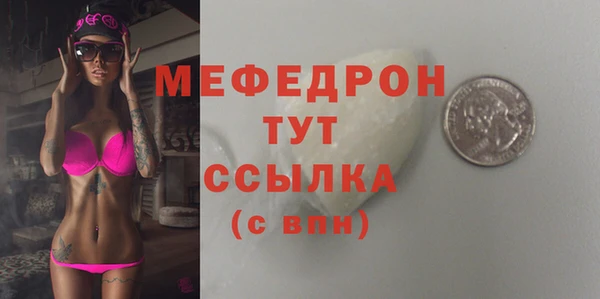 синтетический гашиш Губаха