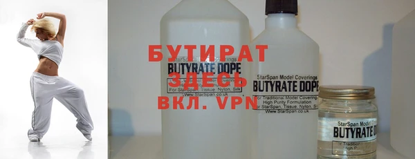 spice Богданович