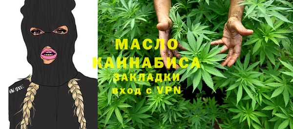 синтетический гашиш Губаха