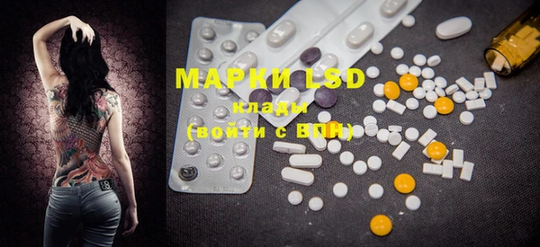 MDMA Premium VHQ Грязовец
