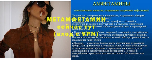 героин Богородицк