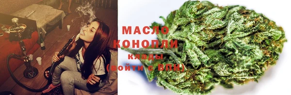 героин Богородицк