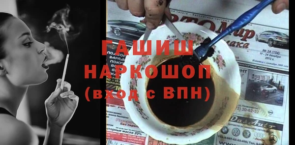 синтетический гашиш Балабаново