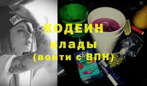 mdma Грязи