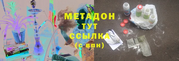 каннабис Бородино