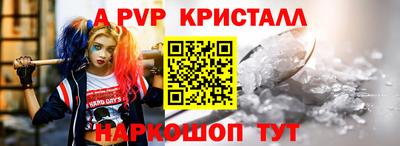 бутик Волгодонск