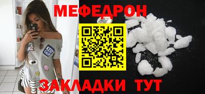 бутик Волгодонск