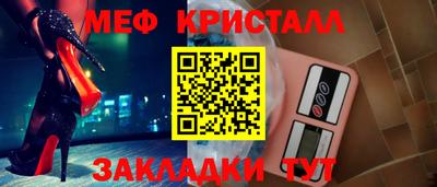 бутик Волгодонск