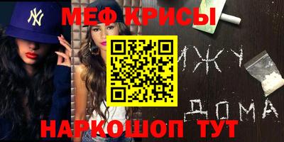 бутик Волгодонск