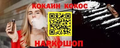 молекула духа Волжск