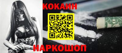 молекула духа Волжск