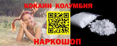 кокс Волжский