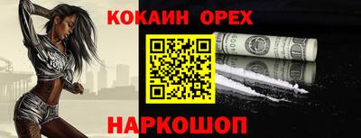молекула духа Волжск