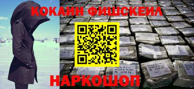 молекула духа Волжск