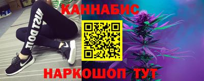 бутик Волгодонск