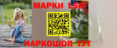 бутик Волгодонск