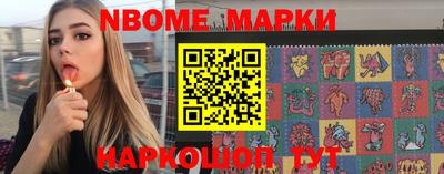 молекула духа Волжск