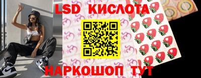 бутик Волгодонск