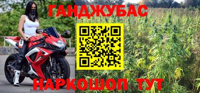 молекула духа Волжск