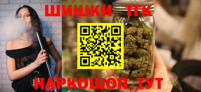 молекула духа Волжск