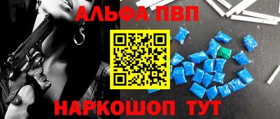 молекула духа Волжск