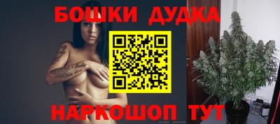 бутик Волгодонск