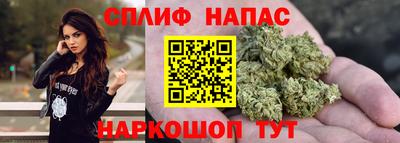 молекула духа Волжск