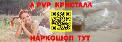 бутик Волгодонск