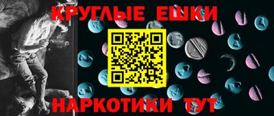 бутик Волгодонск